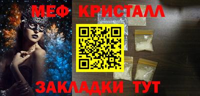 прущая мука Прокопьевск