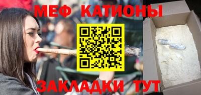 прущая мука Прохладный