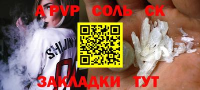 a pvp Протвино