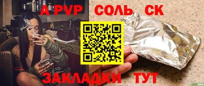 дурь Отрадный