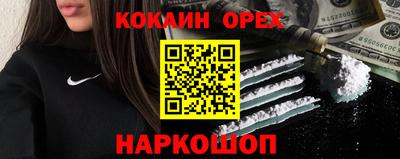 альфа пвп VHQ Отрадное