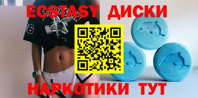 альфа пвп VHQ Отрадное
