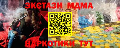 альфа пвп VHQ Отрадное