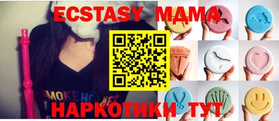 альфа пвп VHQ Отрадное