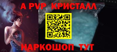 кокс Павлово