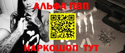 a pvp Протвино