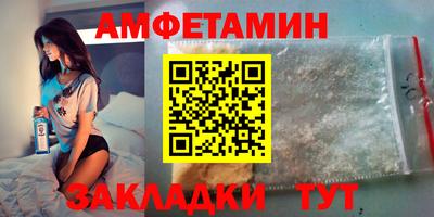 кокс Павлово