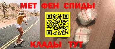 альфа пвп VHQ Отрадное