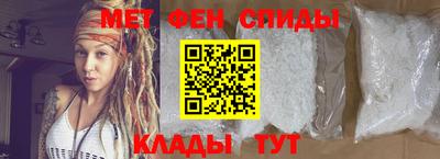 альфа пвп VHQ Отрадное