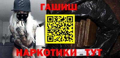 альфа пвп VHQ Отрадное