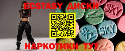альфа пвп VHQ Отрадное