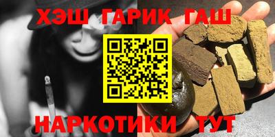 альфа пвп VHQ Отрадное
