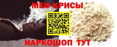 альфа пвп VHQ Отрадное