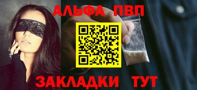 прущая мука Прокопьевск