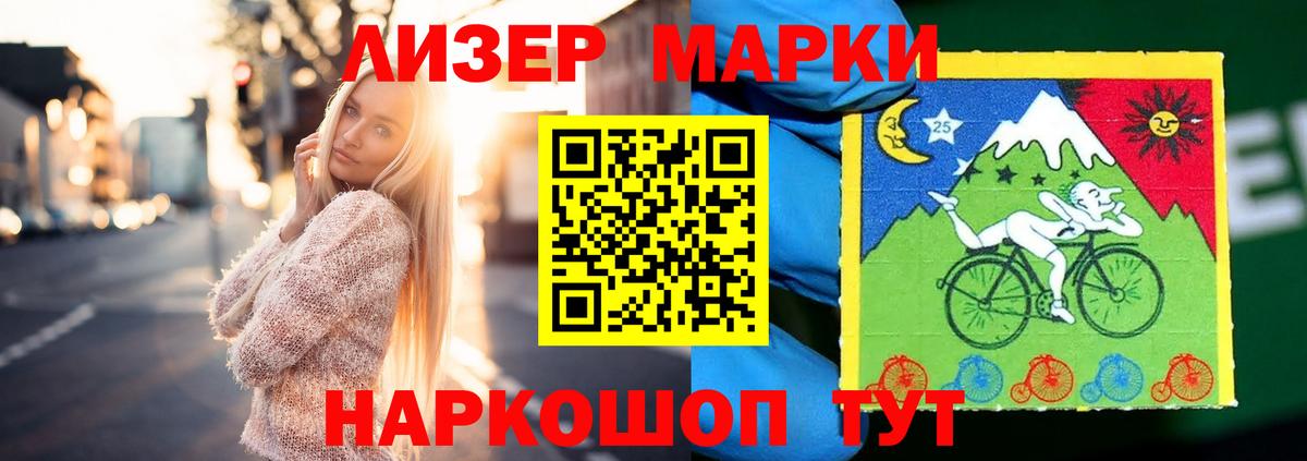 Экстази  Вход с VPN  МАРИХУАНА  Ноябрьск  ГАШ  Кокаин  Мефедрон  