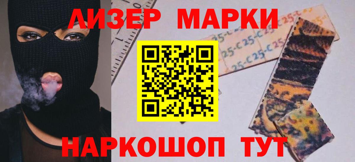 ЛСД экстази кислота  LSD-25 экстази кислота  ЛСД экстази  Вход с VPN  Ноябрьск 