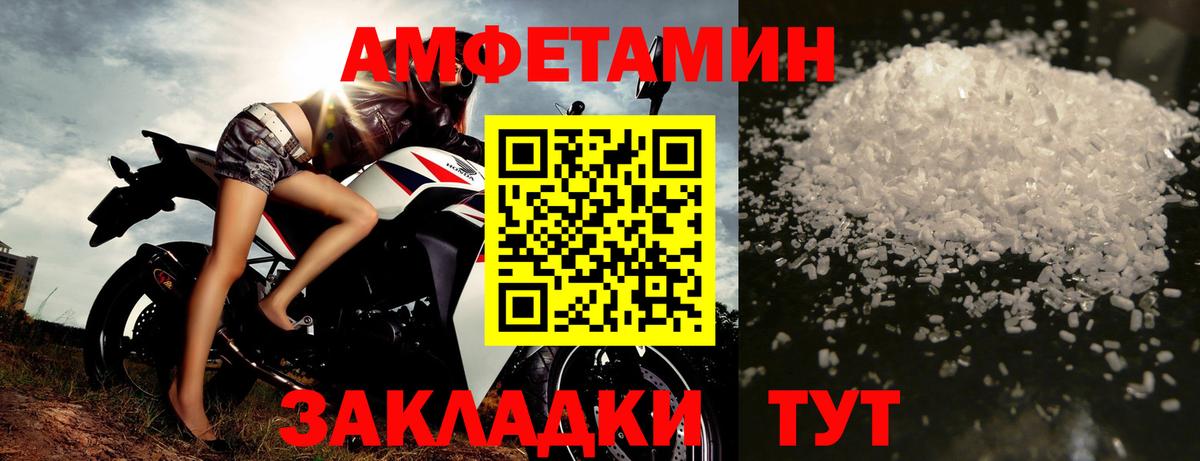 МЕТАМФЕТАМИН винт  Вход с VPN  Ноябрьск 