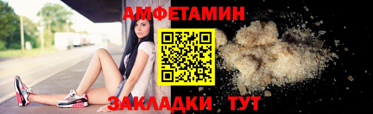 Метамфетамин Декстрометамфетамин 99.9% Ноябрьск