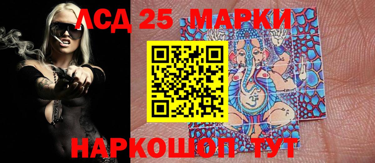Ноябрьск  Марки NBOMe 1,8мг  Марки NBOMe 1,8мг  Вход с VPN 